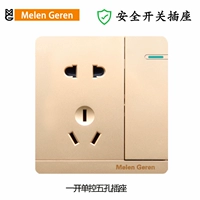 Один вступительный сингл -контрол с пятью -отверстие