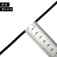 Черный 0,4 см шириной (10 метров)