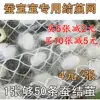 Товары от 美乐农家