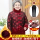 Красное солнце цветок+брюки+обувь