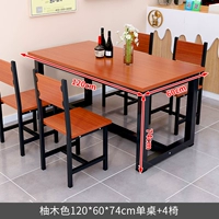 Трава 120*60*74 одиночная таблица +4 стул