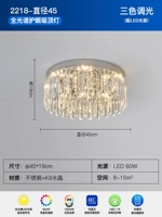 2218-диаметр 45 [Полное освещение глаз ra ≥ 97 относится/tmall elf]