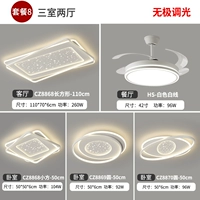 Пакет 8 (три комнаты и два зала)