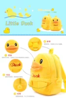 B.Duck, модернизированная версия