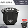 GSX250 key head L13 black (national three models)
