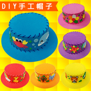 Mẫu giáo handmade hat diy gói nguyên liệu trẻ em của handmade stereo eva dán tranh may sáng tạo đồ chơi