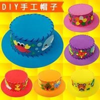 Mẫu giáo handmade hat diy gói nguyên liệu trẻ em của handmade stereo eva dán tranh may sáng tạo đồ chơi cách làm đồ chơi