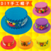 Mẫu giáo handmade hat diy gói nguyên liệu trẻ em của handmade stereo eva dán tranh may sáng tạo đồ chơi Handmade / Creative DIY
