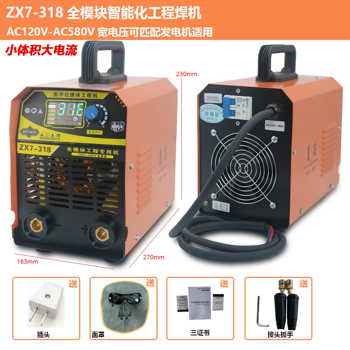 Máy hàn 220v380v cấp công nghiệp 315 400 500 hộ gia đình cầm tay nhỏ bằng đồng DC máy hàn bằng tay máy han điện máy hàn sắt Máy hàn thủ công