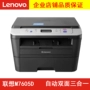 Bản sao in hai mặt tự động tất cả trong một của Lenovo M7605D - Thiết bị & phụ kiện đa chức năng máy in ảnh canon