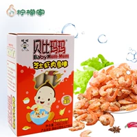 Wangwang Beibbima Cheese Crimp Frimp Fish Stick Свежая кишечная кишечная кишечная закуса с кишечником 20