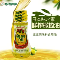 Японское натуральное детское оливковое масло для младенца, 70г, 6 мес.