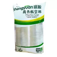 Упаковка из 50 лишних толстых водных чашек 250 мл