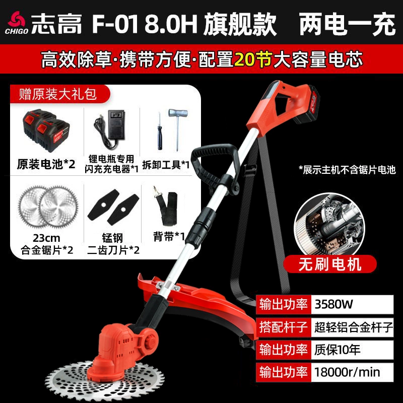 Máy cắt cỏ điện mới có thể sạc lại hộ gia đình nhỏ đa chức năng làm cỏ công suất cao lithium weeder máy cắt cỏ honda gx35 máy cắt cỏ dùng pin Máy cắt cỏ