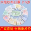 Товары от wangrong199025