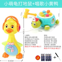 B.Duck, антистресс «Суслик»