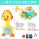 B.Duck, антистресс «Суслик»
