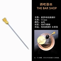 Золотой ананас