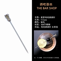 Серебряный ананас