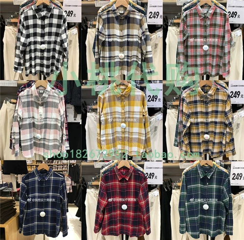 Uniqlo женская рубашка сетки фланца 451099 445987 445958 441145