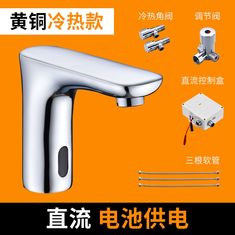 Vòi cảm biến thông minh hoàn toàn bằng đồng Jiumeiwang chậu rửa tay hoàn toàn tự động nóng lạnh hồng ngoại đơn nhà kỹ thuật vòi nước cảm ứng giá rẻ Vòi cảm ứng