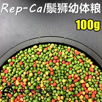 100 г массы личинок львов.