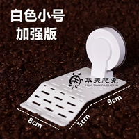 Белый маленький [улучшенная модель]