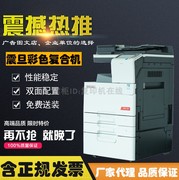 Máy photocopy màu Aurora ADC225 Máy photocopy kỹ thuật số ADC225 máy nạp tài liệu hai mặt tự động hoàn toàn mới - Máy photocopy đa chức năng
