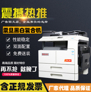 Máy photocopy kỹ thuật số Aurora AD248 đen trắng AD248 đa chức năng tự động đảo ngược bộ nạp tài liệu gốc - Máy photocopy đa chức năng