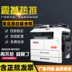 Máy photocopy kỹ thuật số Aurora AD248 đen trắng AD248 đa chức năng tự động đảo ngược bộ nạp tài liệu gốc - Máy photocopy đa chức năng Máy photocopy đa chức năng