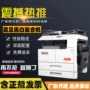 Máy photocopy kỹ thuật số Aurora AD248 đen trắng AD248 đa chức năng tự động đảo ngược bộ nạp tài liệu gốc - Máy photocopy đa chức năng máy photocopy đa chức năng