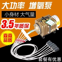 Sensen Маленький кислородный насос продает рыбную кислород.