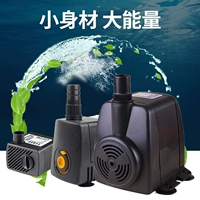 Sensen Mini Minible Pucling Pucling Cirgulant Pump Tack Танк тихий маленький рок -фильтр ландшафтная черепаха черепаха