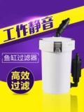 Sensen Filter 603B Небольшой травяной бак -фильтр Внешний большой рыболовный фильтр с бочкой вода воды тихий цикл насос