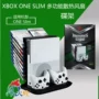Quạt làm mát đa chức năng Xbox one SLIM + đế giữ đĩa Phiên bản XBOXONE SLIM sạc quạt sạc - XBOX kết hợp tay cầm chơi game điện thoại