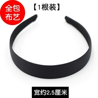 2,5 см [1 установка]