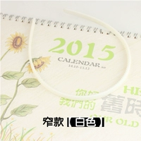 Узкий белый