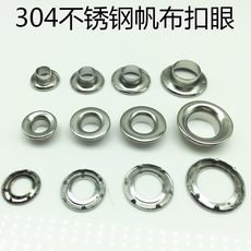Люверсы 304不锈钢帆布扣眼 鸡眼扣空心铆钉 汽车篷布穿绳气眼扣 透气孔扣