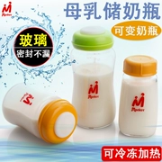 Bình thủy tinh lưu trữ vú sữa lưu trữ bình sữa lưu trữ sữa bể chứa đường kính rộng tiêu chuẩn con dấu có thể được đông lạnh cộng - Thức ăn-chai và các mặt hàng tương đối