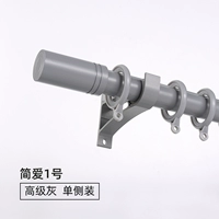 Jane AI № 1 Advanced Grey (один метр один метр)