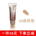 Authentic sedell thơ làm săn chắc da sáng da trang điểm nude làm sáng BB cream cách ly dưỡng ẩm cc cream Kem BB