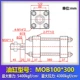 Xi lanh thủy lực nhẹ/kích thước lỗ khoan MOB63/80/100 thì 25/50/75/100/150/200/300 xilanh thủy lực 6 tấn