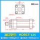 xi lanh thủy lực 2 tầng Xi lanh xi lanh thủy lực hạng nặng/kích thước lỗ khoan HOB40/50/63/80/100/125/150/180 xi lanh khuôn thanh giằng giá xi lanh thủy lực