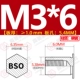 BSO-3.5M3*6