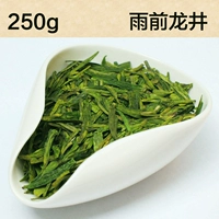 Чай Лунцзин, весенний чай, зеленый чай, коллекция 2023