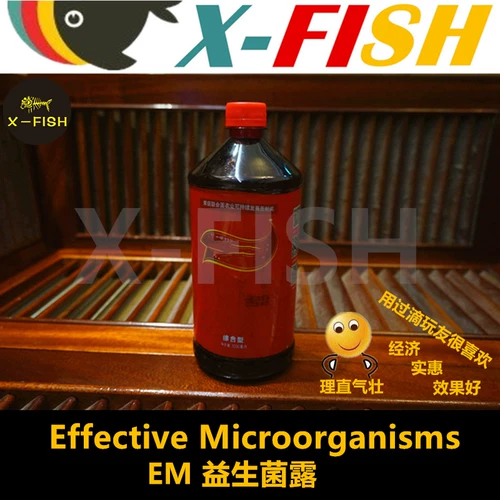 EM Бактериальная нитрифицирующая бактериальная аквариума с рыб с сырыми жидкими пробиотиками Dew очистка воды для очистки йогурта для стимулирования нитрифицирующих бактерий