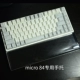 Импортированный акриловый материал для ключа Micro84