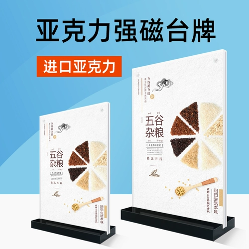 Утолщенное слот Ackle Magnetic Term Terkite подписывающая стойка карты карты Drahpin дисплея меню меню A4A5A6