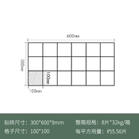Вытяните канавку обработку 100x100