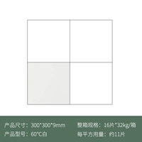 60 ℃ Белый 300x300